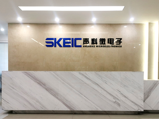 SKEIC was promoted to the key industrial chain enterprise of Hefei in 2023
